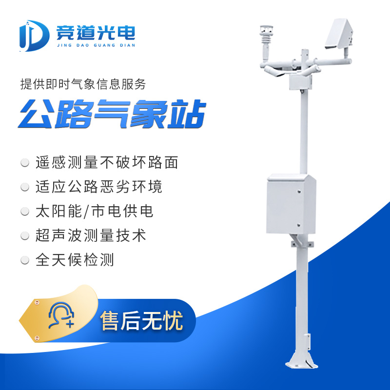 東北地區(qū)或迎來(lái)降雪，暴雪天氣對(duì)人生活有何影響