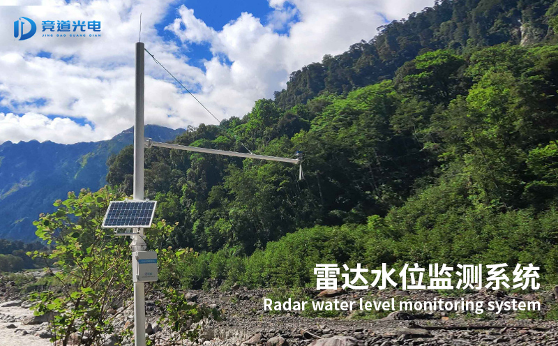 水雨情自動監(jiān)測系統(tǒng) 水雨情自動監(jiān)測系統(tǒng)