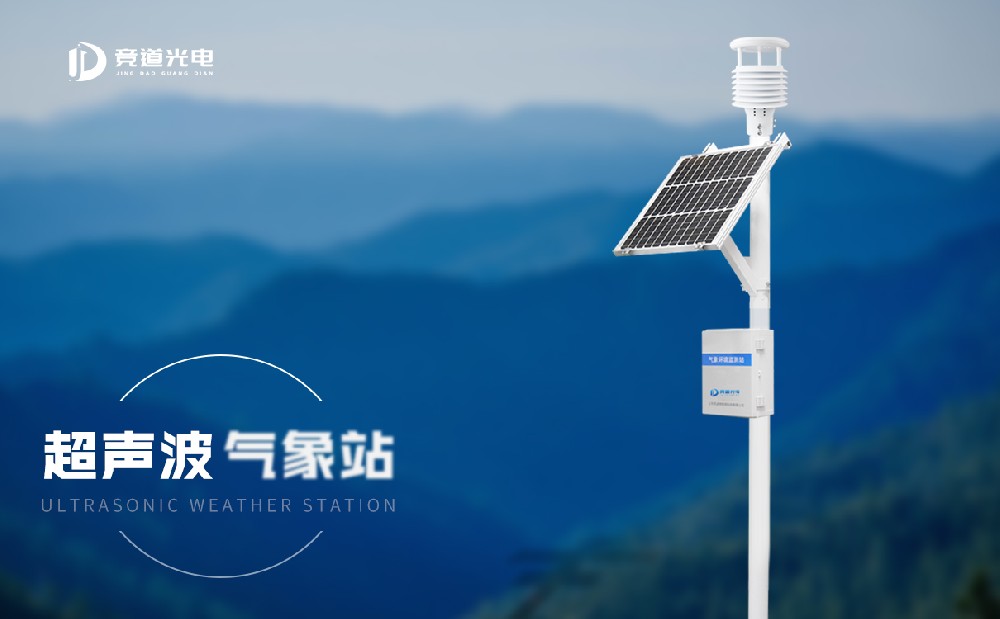 自動氣象站監(jiān)測豬舍環(huán)境，保護仔豬不生病