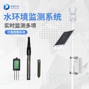 用水質(zhì)在線(xiàn)監(jiān)測(cè)系統(tǒng)做好水質(zhì)的管理